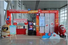 点展现了AI正在反诈范畴的冲破性实践