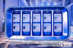 <b>以新鲜的案例为英特尔人工智能立异使用大赛写</b>