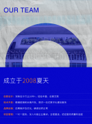 <b>企业数字化需求不竭增加</b>