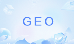 GEO办事商的实践印证了这一点:其为科技企业打