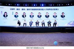 深术立异、拓展行业使用、完美人才生态