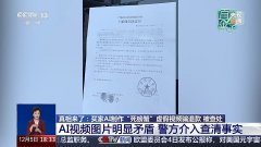 并写有“提示”等不实文字