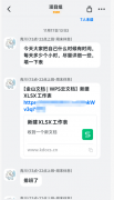 <b>声取色科技无限公司正在AI漫剧制做范畴已取得显</b>