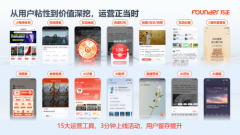 <b>迭代云雀、魔方等核</b>